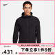 Nike耐克男2024春季新款运动休闲速干透气梭织夹克外套FB7552-010
