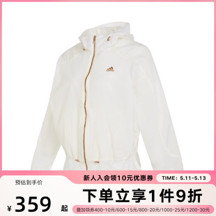 adidas阿迪达斯女装2023夏季运动训练薄款防风衣夹克外套HY2825