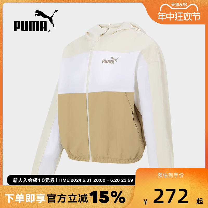 PUMA彪马女装秋季新款运动服休闲防风连帽外套梭织夹克678351-87