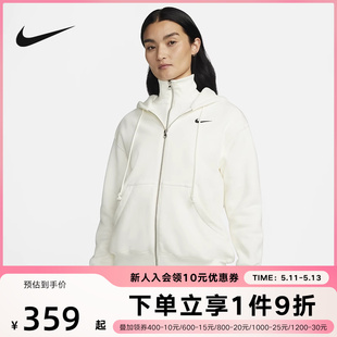 Nike耐克针织夹克女装2024春秋新款连帽外套运动开衫DQ5759-133