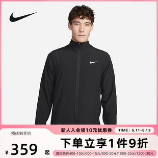 Nike耐克男梭织夹克2024春季新款运动服黑色跑步立领外套FB7500