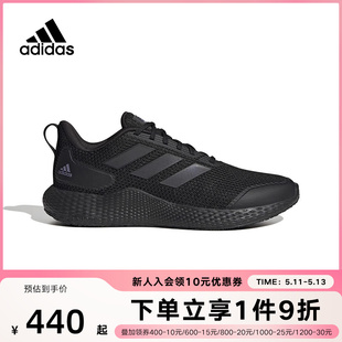 Adidas阿迪达斯男女跑鞋新款ALPHA黑武士轻便减震跑步鞋IF0585