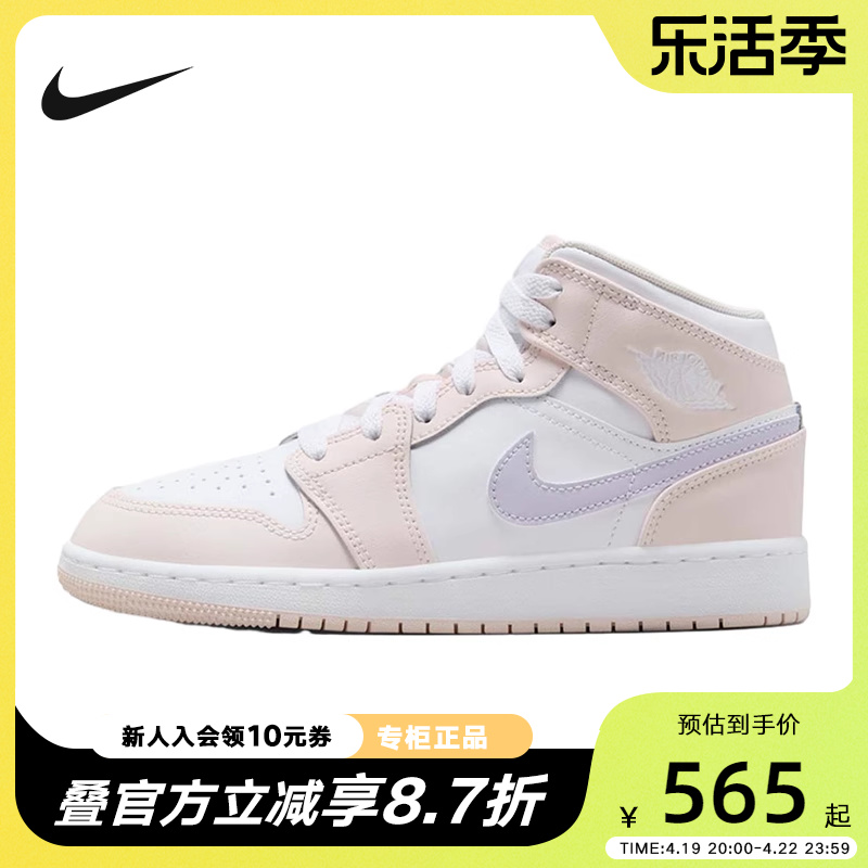 Nike耐克春季大童鞋AIR JORDAN 1运动鞋复古篮球鞋FD8780-60