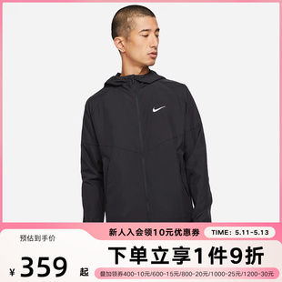 NIKE耐克梭织外套男春秋新款跑步运动服连帽防风夹克DD4747-010