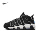 耐克男鞋Nike Air More Uptempo 大Air棕黄色篮球鞋FB8883-001