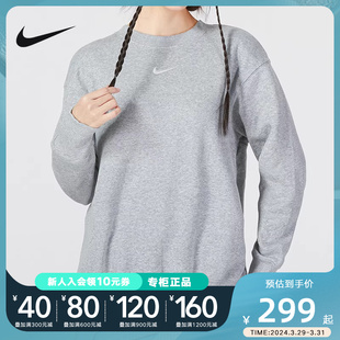 NIKE耐克灰色卫衣女圆领2024春秋新款加绒保暖套头衫DQ5734-063