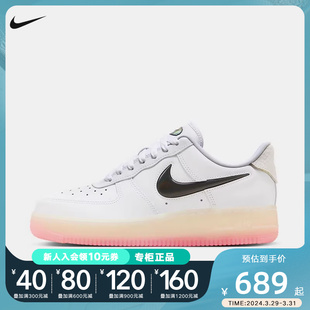 耐克AIR FORCE 1 '07 SE PRM粉白色女子空军一号运动鞋FZ5741-191