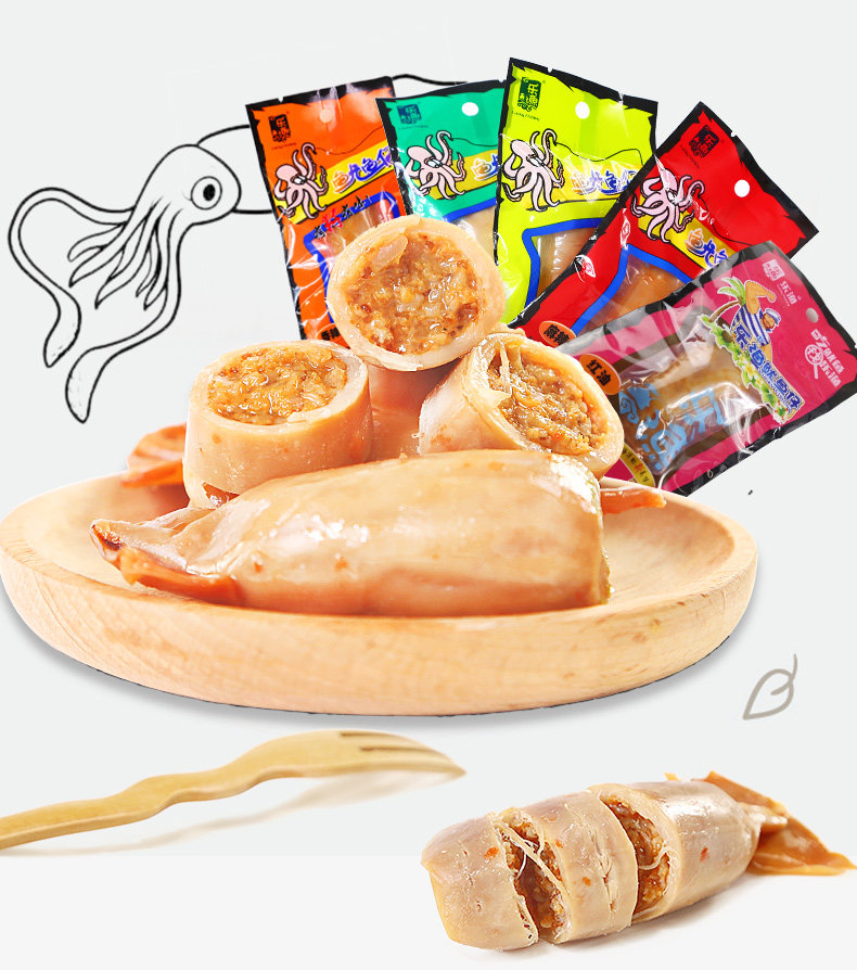 乐渔鱿鱼仔350g10只装即食墨鱼仔大连特产小包装海鲜零食