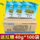 阿依郎冰粉粉40g*100袋四川原味冰粉粉宜宾配料商用冰粉原料重庆