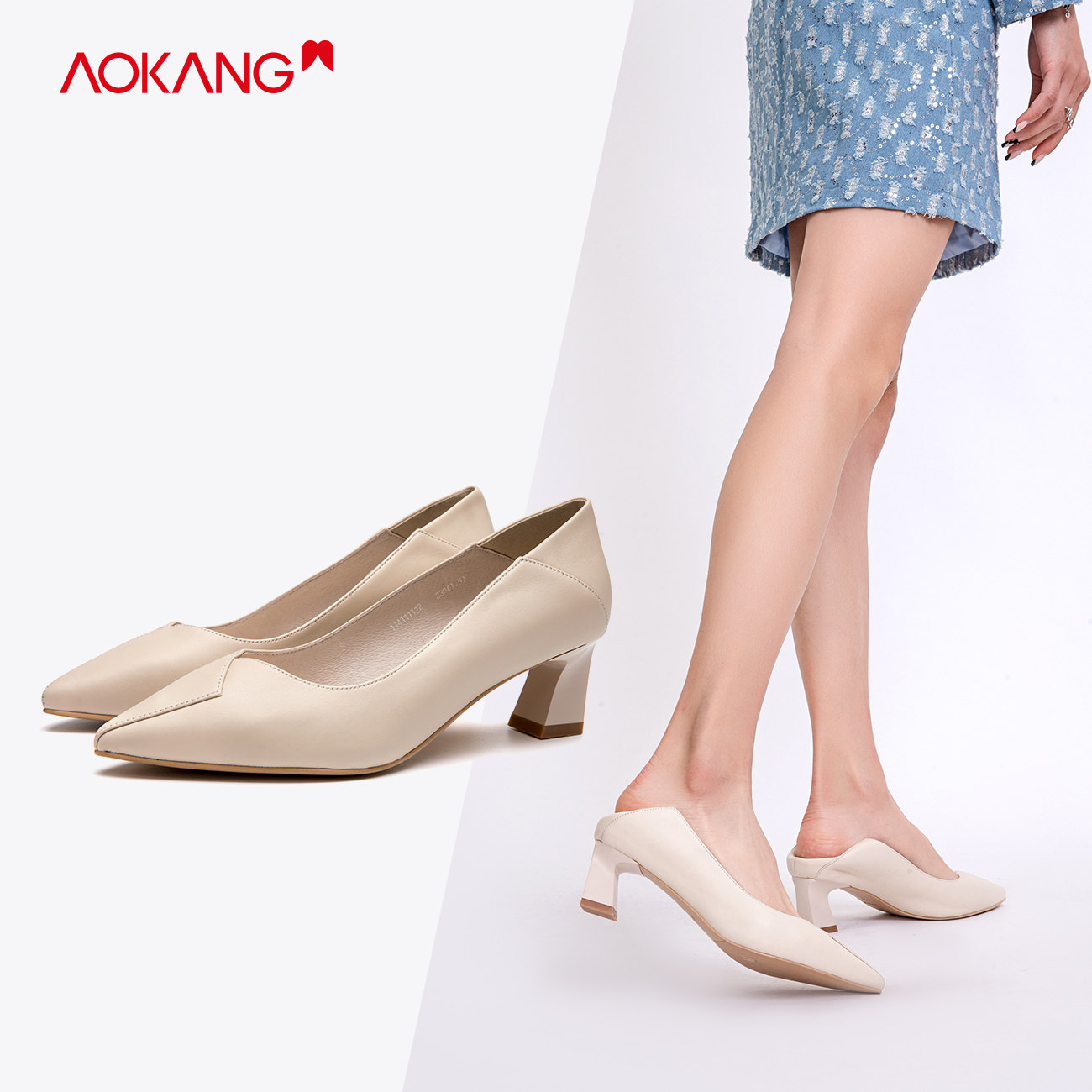 浙江 温州奥康国际官方旗舰店女鞋