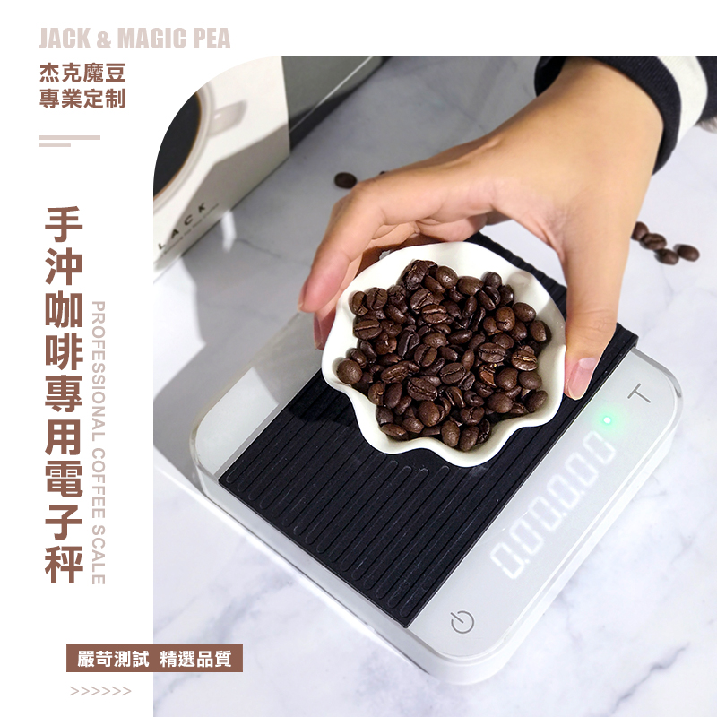 新货Acaia coffee scale手冲咖啡专用咖啡智能电子秤黑色现货