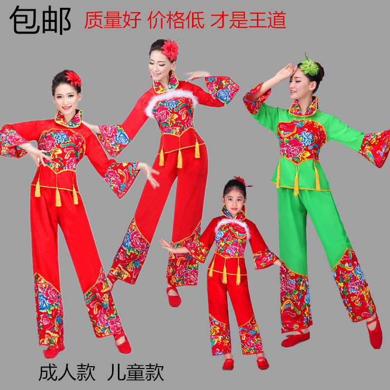 2020新款民族秧歌服腰鼓舞服装扇子舞广场舞秧歌服演出服特价女款