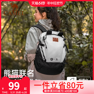 【熊猫】骆驼户外双肩包男女徒步旅游背包休闲学生登山包旅行书包