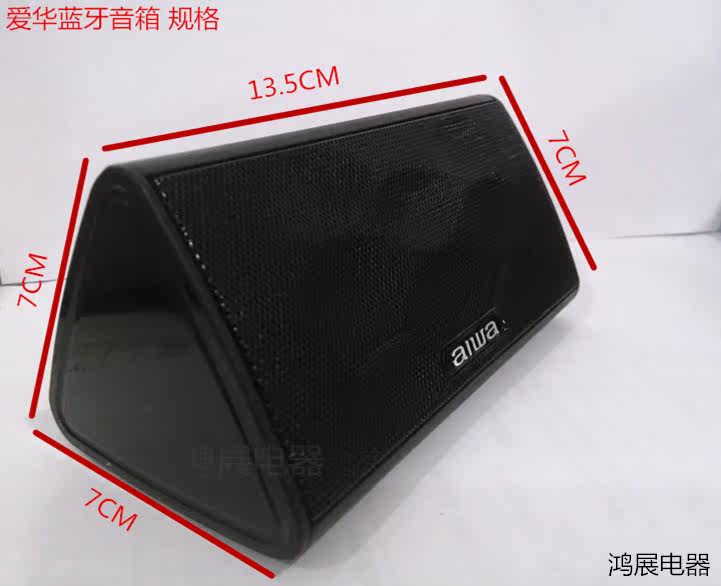 aiwa bluetooth speaker