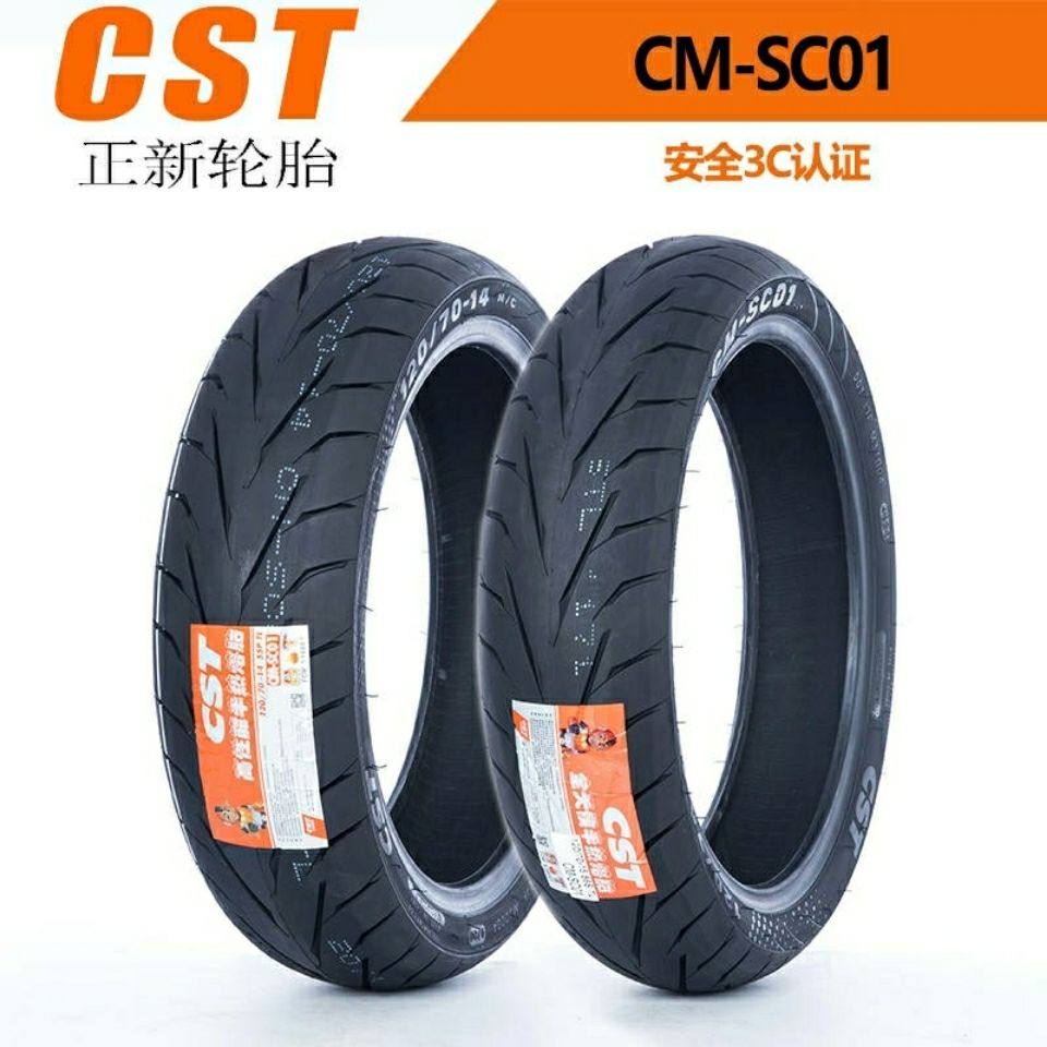 正新sc01热熔光阳赛艇巡弋300宗申rt3阿普利亚250升仕摩托车轮胎
