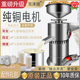 商用豆浆机磨浆机早餐店用打浆机豆腐脑机渣浆分离小型现磨新款