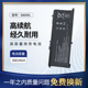 惠普HP TPN-W142 W143 15-ds000 15-dr0003TX SA04XL 笔记本电池
