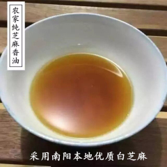 南阳纯白芝麻香油油麻油农家自榨纯小磨香油芝麻油500ml包邮