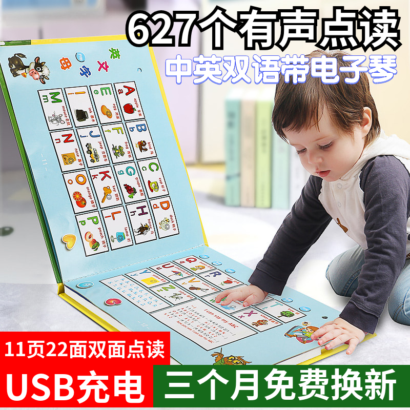 幼儿童英语电子点读书早教有声读物宝宝中英文点读机点读笔发声书|msdalam kategori Toy/bayi/teka-teki/blok bangunan/model, Pembelajaran awal/mainan pintar, Pra-pengajaran/Pembelajaran mata membaca - dari Buy2taobao.com untuk memberikan perkhidmatan ejen Taobao profesional membeli