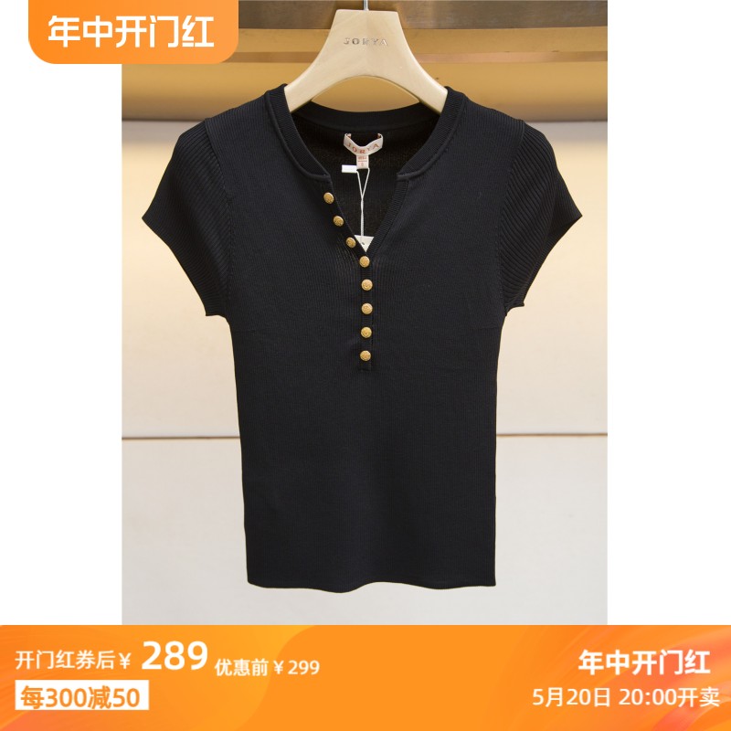 JR 专柜正品2024春季新款修身薄款v领针织衫女上衣C102203C