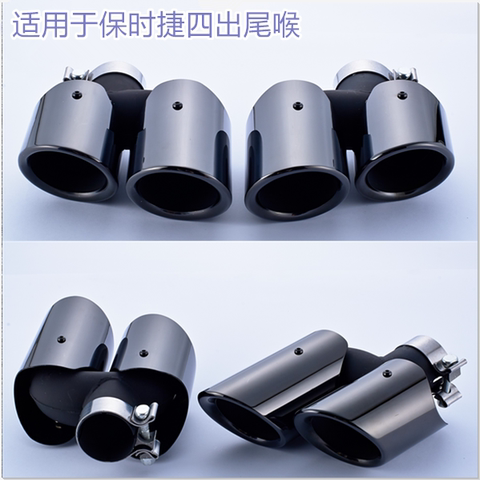 适用于11-2020款保时捷Macan卡宴19panamera四出GTS尾喉排气管改
