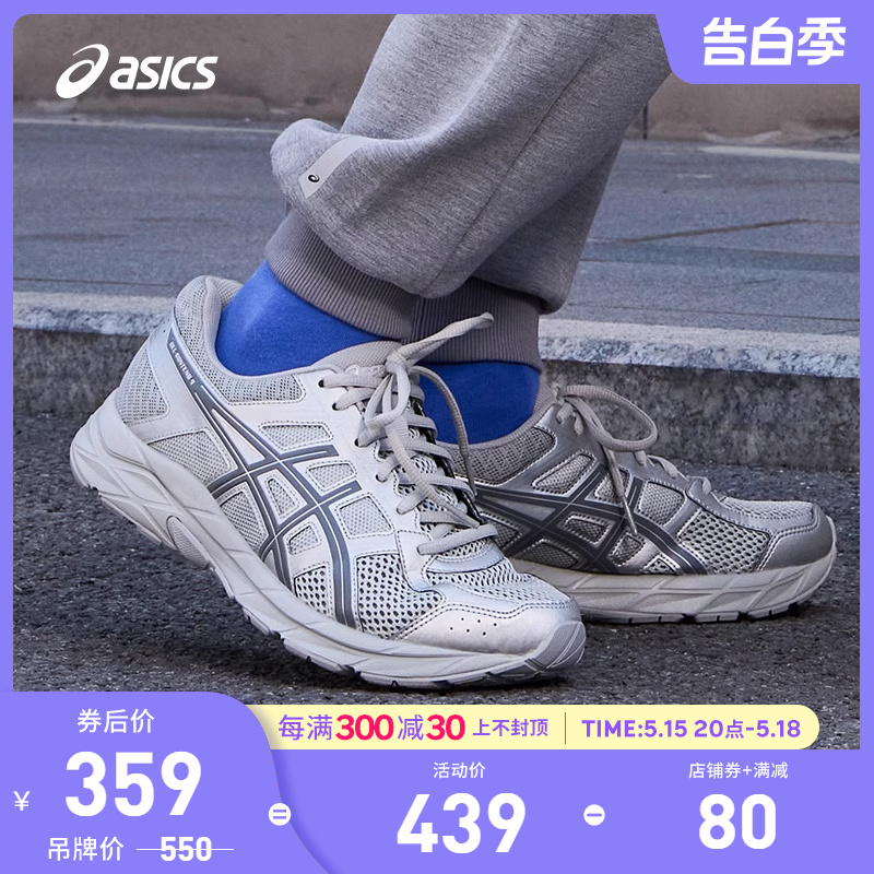 ASICS亚瑟士跑鞋男GEL-CONTEND 4缓冲透气网面运动鞋T8D4Q-022