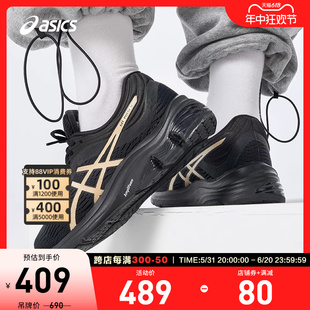 ASICS亚瑟士跑鞋女GEL-PULSE 11缓冲黑金色运动鞋1012B138-001