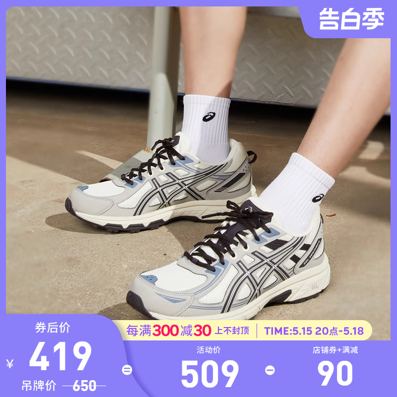 ASICS亚瑟士跑鞋女GEL-VENTURE 6复古奶灰老爹运动鞋1012B359-103