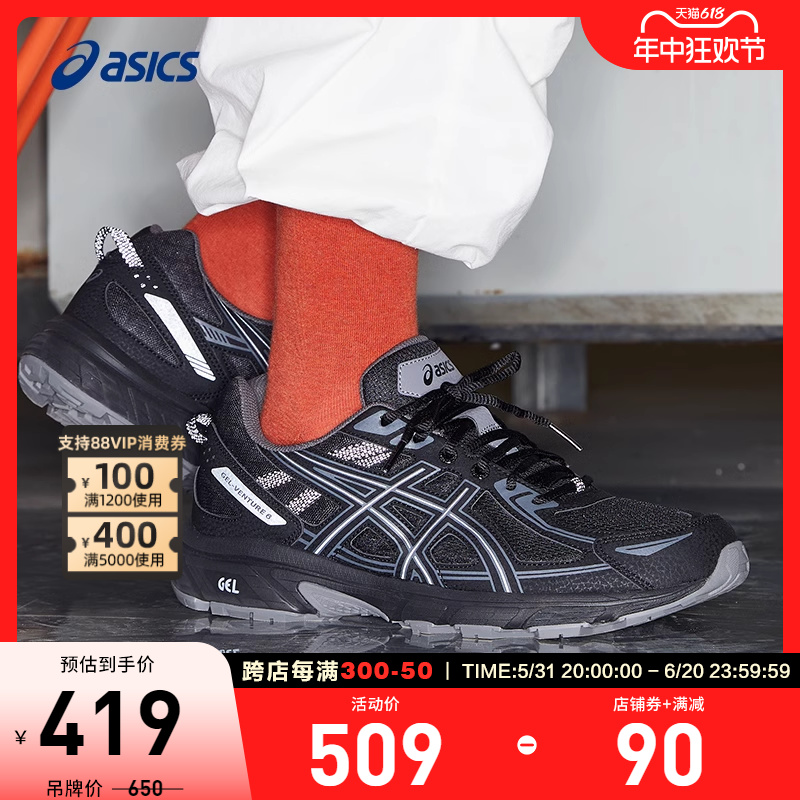 ASICS亚瑟士男鞋复古越野跑鞋G