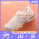 ASICS亚瑟士跑鞋女GEL-FLUX 4回弹缓震厚底运动鞋1012A523-103