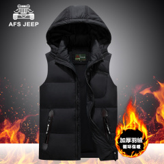 Afs Jeep战地吉普男装加厚保暖羽绒服背心外套马甲休闲坎肩拆帽