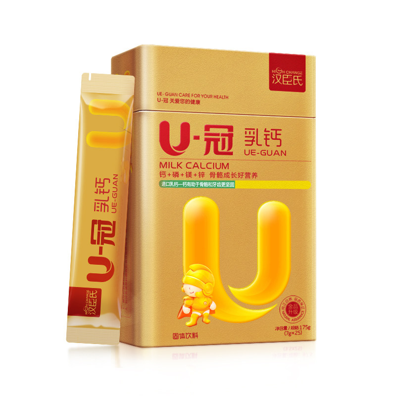 汉臣氏儿童宝宝乳钙粉,这个牌子靠谱吗