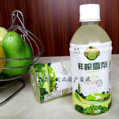 河北石家庄特产赵州清清一族雪梨汁果肉饮料350ml×15瓶迷你礼品