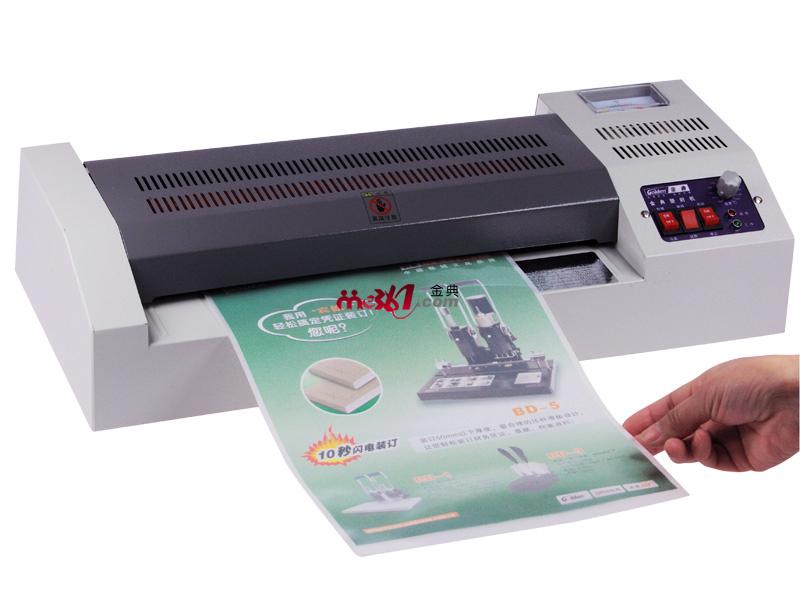 金典gd-320 a3 a4办公家用塑封机