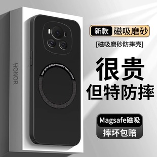 适用荣耀magic6手机壳新款全包magic6pro磁吸magic6至臻版曲屏防摔magic5保护套honor高级感男超薄散热不顶膜