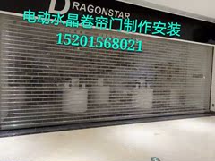 商场铝合金水晶卷帘门 店铺电动卷帘门 透明水晶卷帘折叠推拉门