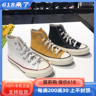 Converse/匡威童鞋1970s男女童经典高帮系带款帆布鞋368984/85/83