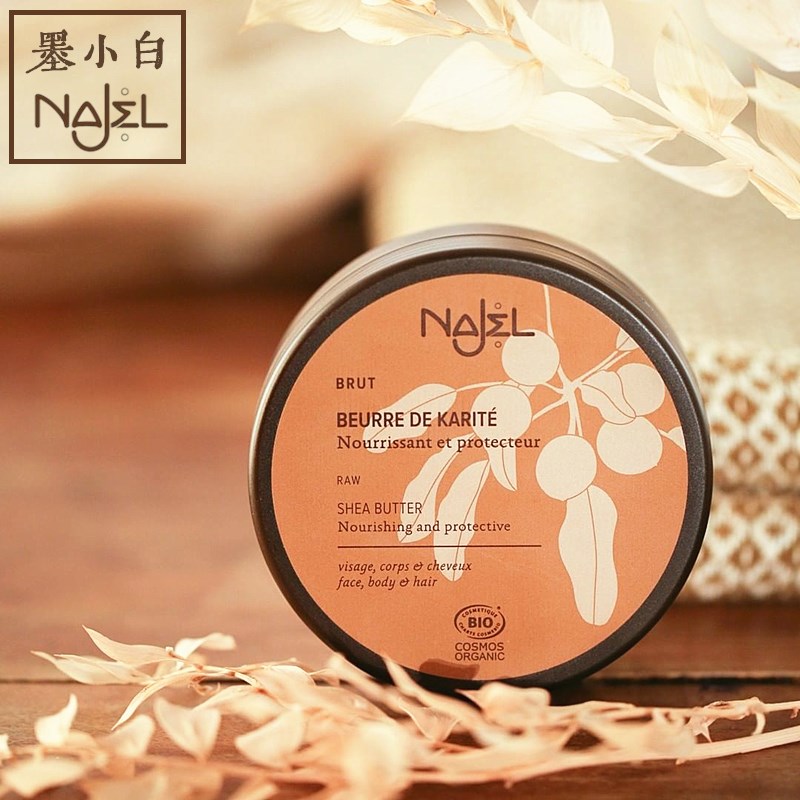 奈洁(Najel)加纳原产未精制乳木果油100G unrefined shea butter