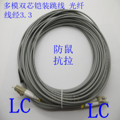 铠装光纤线 LC/SC/ST/FC 单模/多模/双芯 3米光纤跳线 尾纤