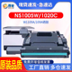 适用惠普109A硒鼓W1109A鼓架NS1020w 1020c 1020n粉盒NS MFP1005 HP1005c 1005w碳粉打印机套鼓108A粉盒