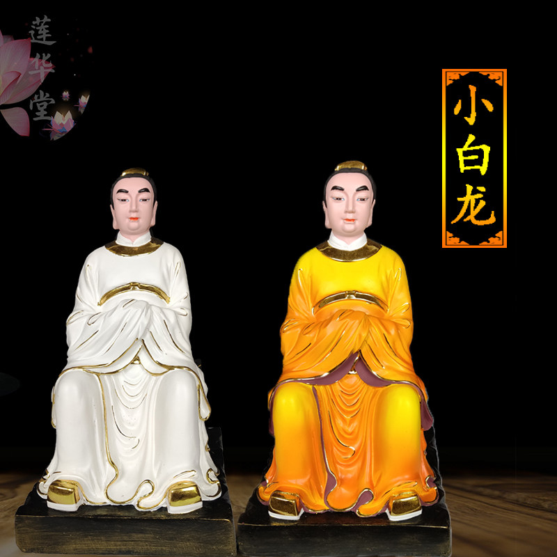 五爷小白龙龙五爷像树脂贴金彩绘佛像莲华堂工厂直销五台山五爷像