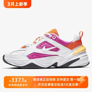 正品Nike/耐克女子M2k Tekno复古老爹鞋撞色运动休闲鞋AO3108-104