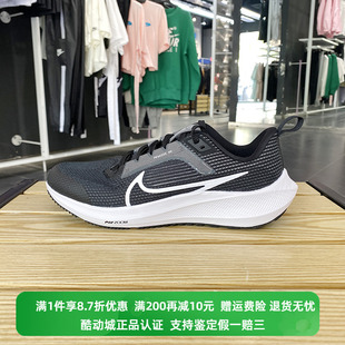 Nike/耐克大童男鞋女鞋AIR ZOOM PEGASUS 40运动鞋跑步鞋DX2498