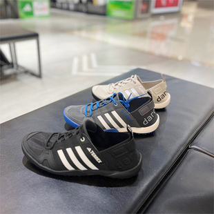 正品Adidas/阿迪达斯男夏季轻便运动休闲网面溯溪鞋涉水鞋ID8648