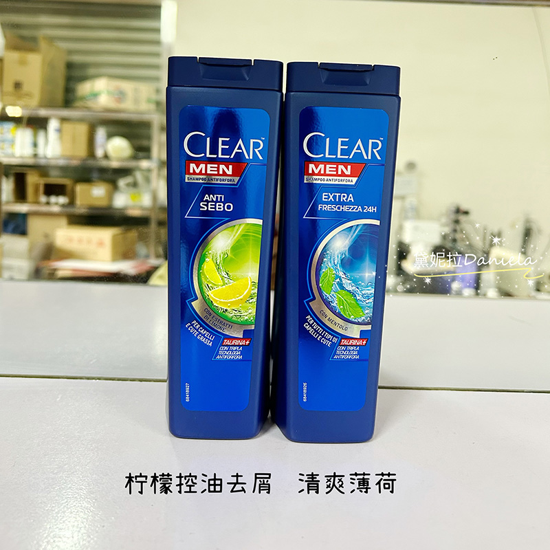 意大利进口CLEAR清扬男士控油去屑洗发水清爽止痒薄荷洗发露225ml