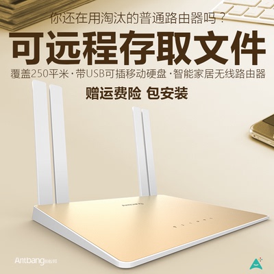 男士冰丝内裤14，LED灯护8，车载手机支架12，落地扇39，灭蚊灯14等