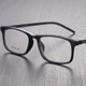 纯钛眼镜框男款女可配度数板材全框小脸镜架无螺丝近视林的9888