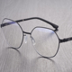 眼镜女近视可配度数薄纸钢超轻德国无螺丝镜框高级感专业配镜Hal