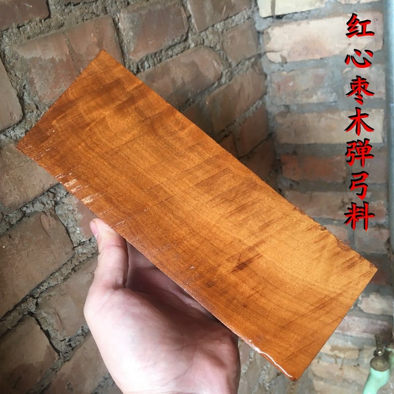 枣木擀面杖梨木案板之家的优惠券大全