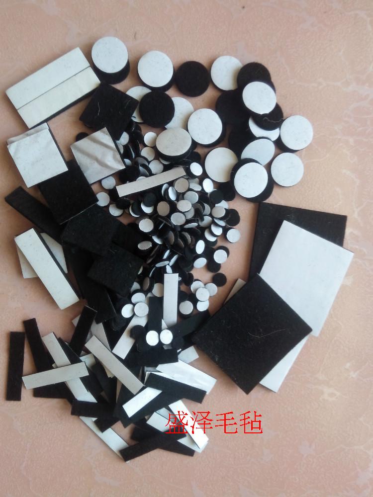定制黑色背胶毛毡垫桌椅脚垫家具脚套 茶几脚垫 地板保护垫片2mm在类目 居家布艺, 餐桌布艺, 桌椅脚套/桌脚垫中 - 来自Buy2taobao.com提供专业的淘宝代购服务